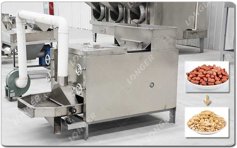 Работа сепаратора жареного арахиса Machine.jpg Работа сепаратора жареного арахиса Machine.jpg