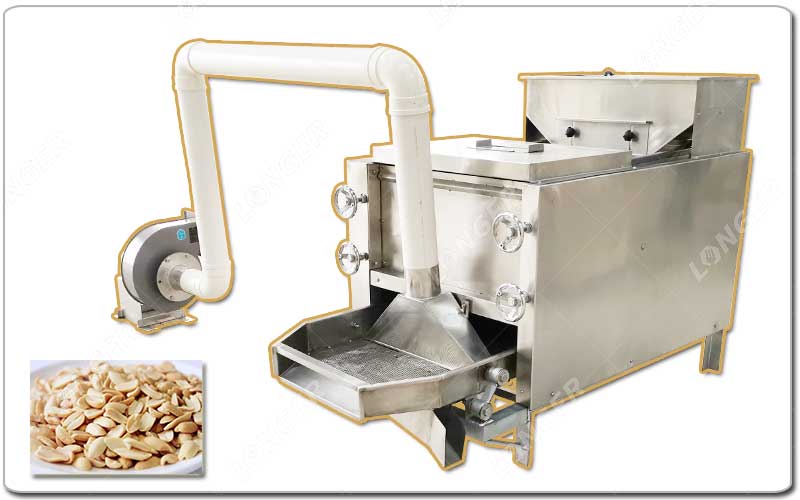Сепаратор жареных орехов Machine.jpg Сепаратор жареных орехов Machine.jpg